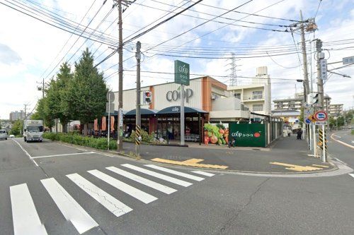 ユーコープ 洋光台店の画像