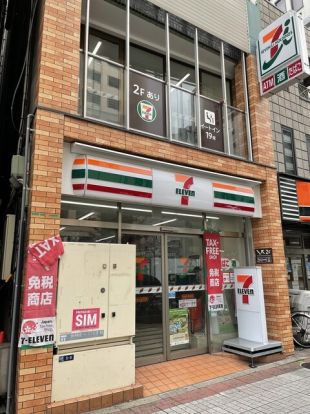 セブンイレブン 馬喰横山駅前店の画像