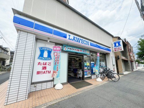 ローソン 四条中新道店の画像