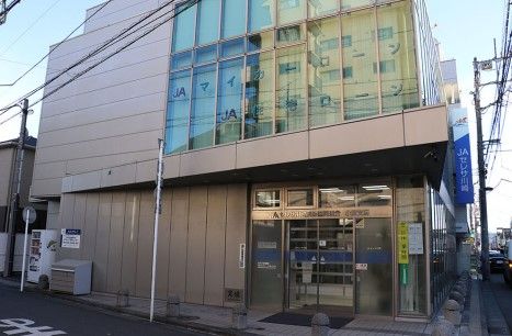 JAセレサ川崎 小田支店の画像