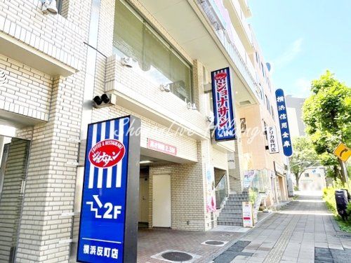 ジョナサン　横浜反町店の画像