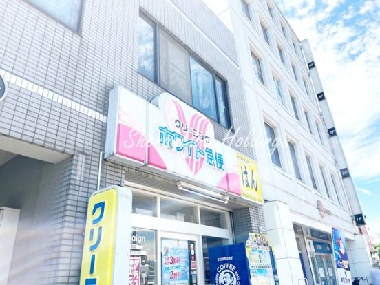 ホワイト急便　泉町店の画像