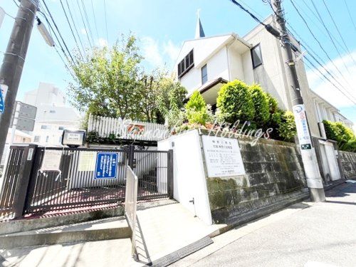 神奈川教会付属神奈川幼稚園の画像