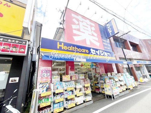 セイジョー　妙蓮寺店の画像