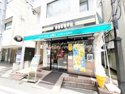 ドトールコーヒーショップ　妙蓮寺店の画像