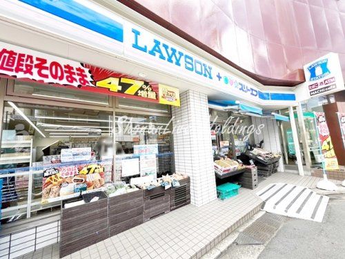 ローソン・スリーエフ　港北妙蓮寺店の画像