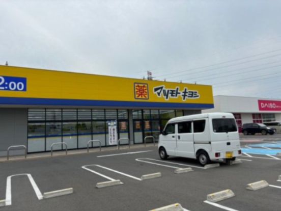 マツモトキヨシフォルテ上之店の画像