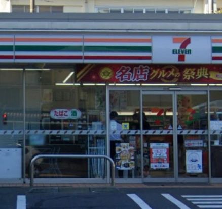 セブンイレブン 習志野藤崎6丁目店の画像