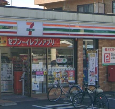 セブンイレブン 習志野東店の画像