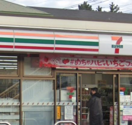 セブンイレブン 東習志野店の画像