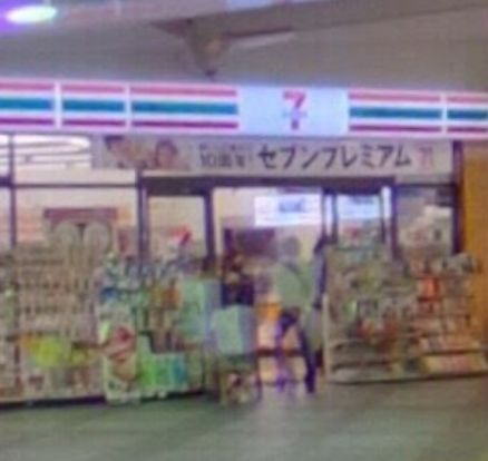 セブンイレブン 新京成ST新津田沼店の画像