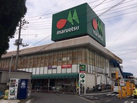 マルエツ 一の割店の画像