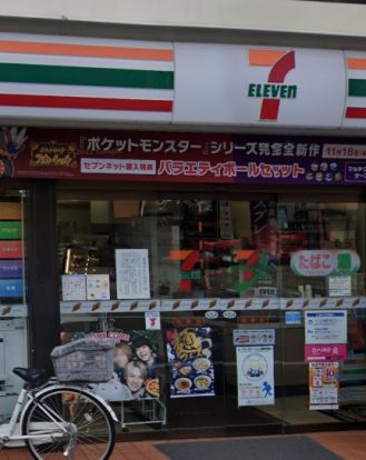 セブンイレブン 向原店の画像