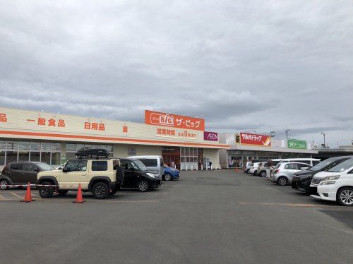 ザ・ビッグ 川北店の画像