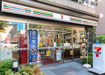 セブンイレブン 西新橋3丁目店の画像