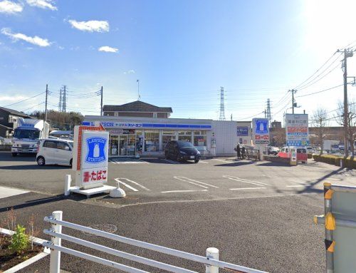 ローソン・スリーエフ 町田多摩境店の画像