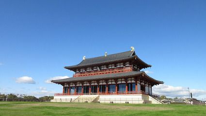 平城宮跡歴史公園の画像