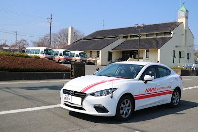 奈良自動車学校の画像