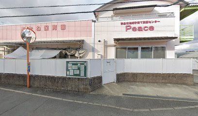 あかね保育園の画像