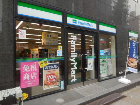 ファミリーマート 蔵前店の画像