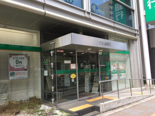 りそな銀行 浅草支店の画像