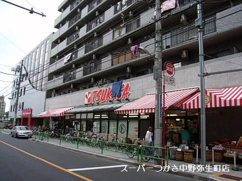  つかさ中野弥生町店の画像
