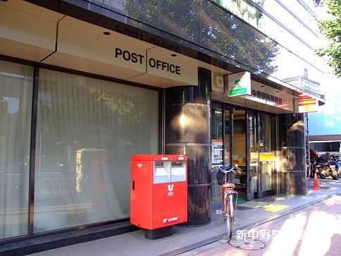  新中野駅前郵便局の画像