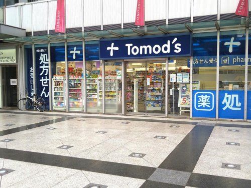 トモズ トルナーレ浜町店の画像