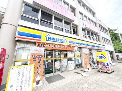 ミニストップ　綱島店の画像