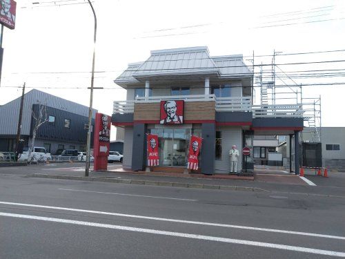 ケンタッキーフライドチキン 釧路愛国店の画像