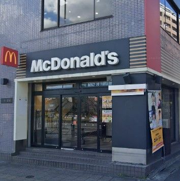 マクドナルド 西巣鴨駅前店の画像