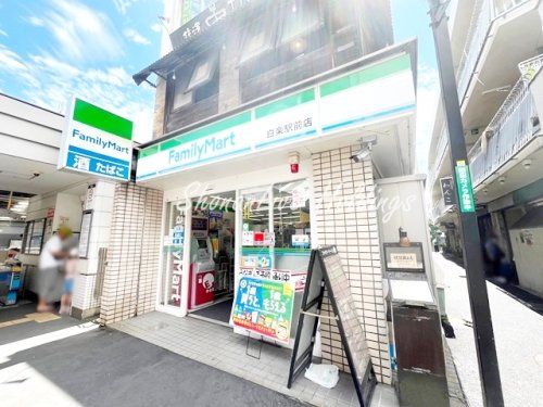 ファミリーマート　白楽駅前店の画像