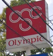 Olympic(オリンピック) 朝霞泉水店の画像