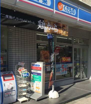 ローソン 古川橋店の画像