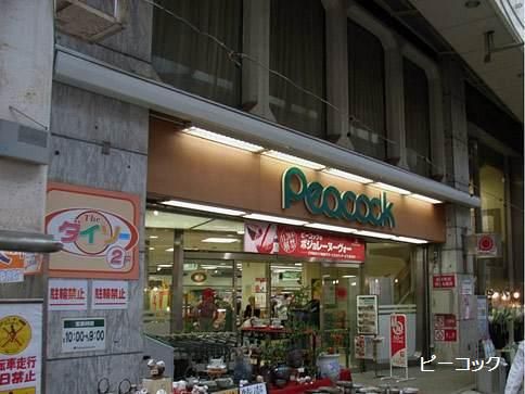 大丸ピーコック 阿佐谷店の画像