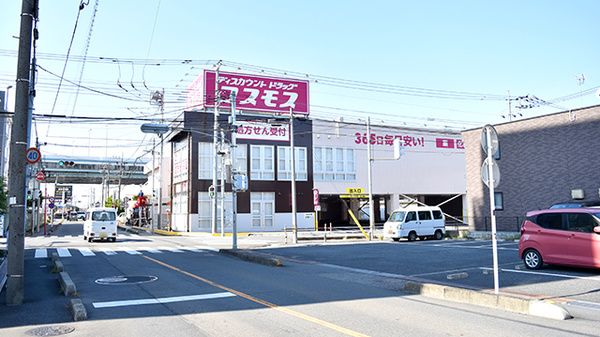 ドラッグストアコスモス 与野店の画像