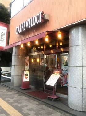 カフェ・ベローチェ 西早稲田店の画像