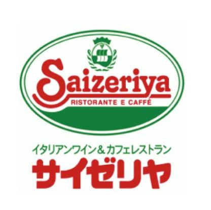 サイゼリヤ 阪急ディオス北千里店の画像