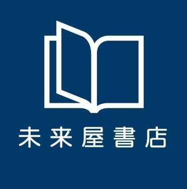 未来屋書店 北千里店の画像