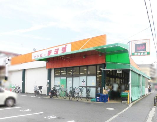 ハッピーテラダ 黄檗店の画像