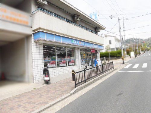 ローソン 宇治五ケ庄店の画像