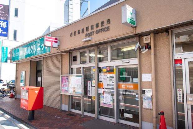 お花茶屋駅前郵便局の画像