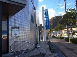 しまなみ信用金庫宮浦支店の画像