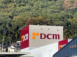 DCM DAIKI(DCMダイキ) 三原店の画像