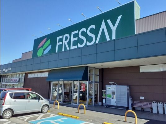 FRESSAY(フレッセイ) 箕郷店の画像