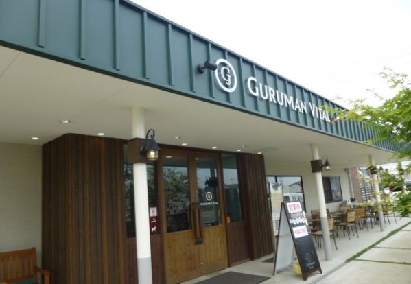 GURUMAN VITAL(グルマンヴィタル) 一宮店の画像