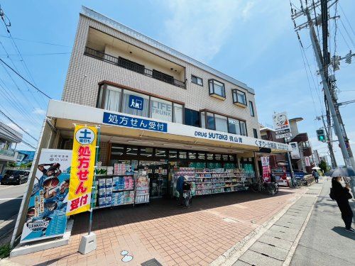 ドラッグユタカ 桃山南店の画像