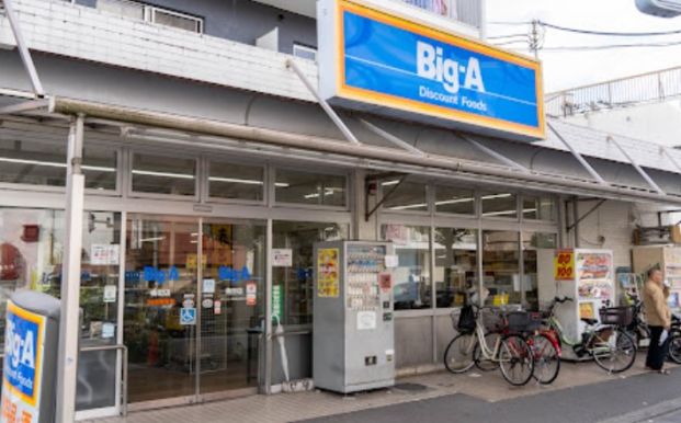 ビッグ・エー 梅田店の画像