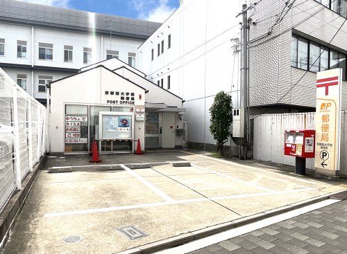 京都西大手筋郵便局の画像