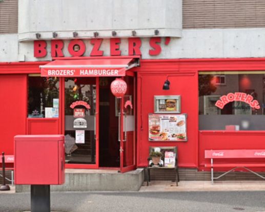 BROZERS'(ブラザーズ) 人形町本店の画像